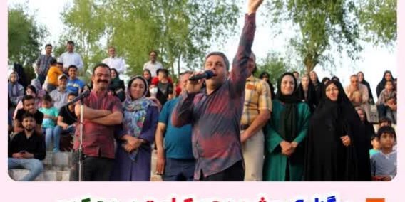 ریسایز جشن امام رضا